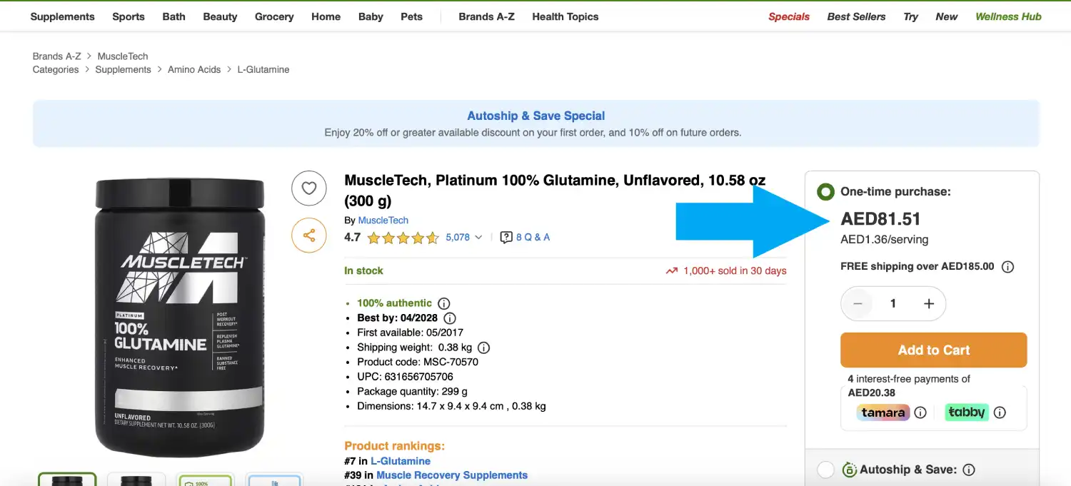 سفارش با قیمت نهایی در امارات